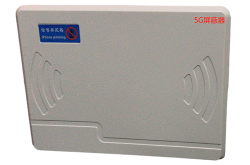 惠阳经济型移动通信干扰器7路