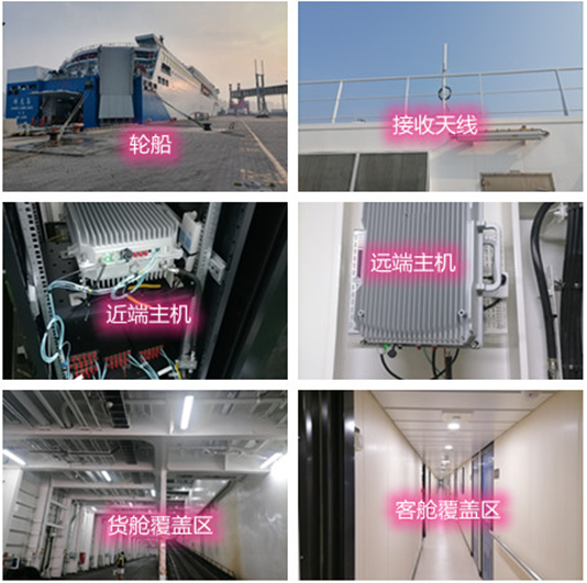 惠阳海上游轮轮船渔船覆盖案例