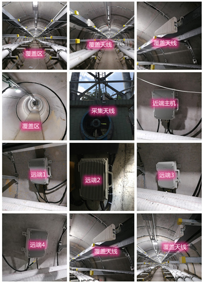  惠阳电力管廊覆盖天线方案案例