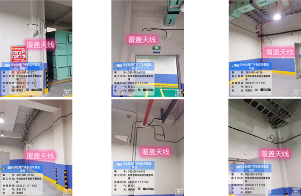  惠阳污水处理净水厂地下箱体覆盖案例